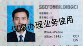证件扫描复印水印 v1.2.2 安卓下载软件免费 截图