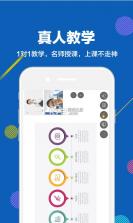 赶考状元 v6.9.1 app下载免费 截图