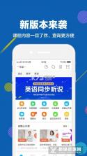 赶考状元 v6.9.1 app下载免费 截图