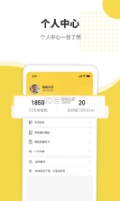 赶考状元 v6.9.1 app下载免费 截图