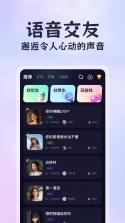 恋恋口语 v1.0.26 安卓下载 截图