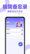 快递包裹寄收便捷查 v1.0.1.4 app下载免费 截图