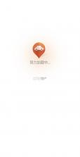 好平车主服务 v1.0.1.1001 官方app下载安装 截图