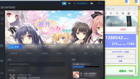 诡影 v9 下载手机版 截图