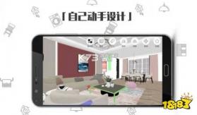 装修摩方 v2.0.25 安卓下载软件免费 截图