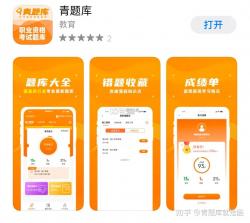 米考试考教师 v10.544.0908 安卓版下载 截图