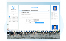米考试考教师 v10.544.0908 安卓版下载 截图