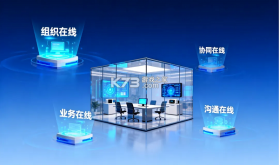 党政办公平台 v3.5.11 安卓下载软件免费 截图