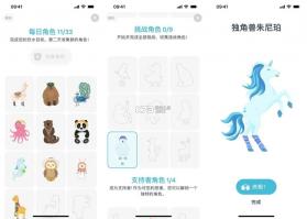 健康水立方 v1.1.0 安卓下载软件免费 截图