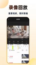 移动看家高清（和家亲） v1.0.0 安卓版下载 截图