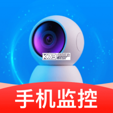 移动看家高清（和家亲） v1.0.0 安卓版下载 截图