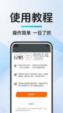 移动看家高清（和家亲） v1.0.0 安卓版下载 截图