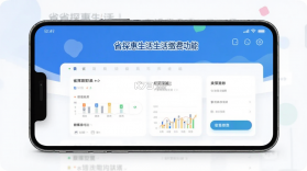 省探惠生活 v1.0.7 安卓下载软件免费 截图