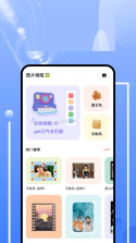 花生小站 v1.5.3 安卓版 截图