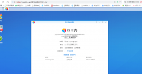 花生小站 v1.5.3 安卓版 截图