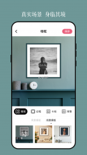 加画框 v4.3.3 app下载免费 截图