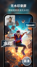 加画框 v4.3.3 app下载免费 截图