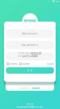 商户收银宝 v8.8.72 安卓下载软件 截图