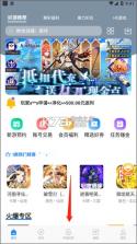 贡健元 v0.0.15 安卓下载软件免费 截图