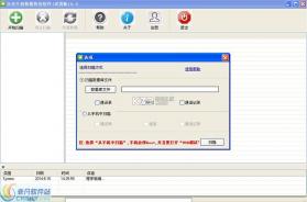 手机管家app数据备份 v3.3.0819.332 安卓下载软件免费 截图