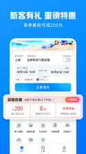 哈啰租车 v7.0.23 安卓下载 截图