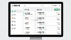 小调羹点餐 v10.9 下载官方版 截图