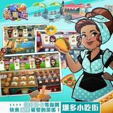 小调羹点餐 v10.9 下载官方版 截图