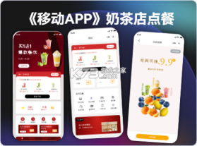 小调羹点餐 v10.9 下载官方版 截图
