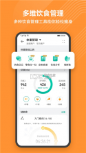 HLA运动健康 v1.0.9 安卓下载软件免费 截图