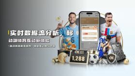 HLA运动健康 v1.0.9 安卓下载软件免费 截图
