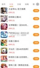 元气跳跳 v1.0.2.0 安卓下载软件免费 截图