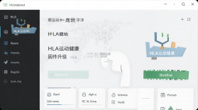 HLA运动健康 v1.0.9 安卓下载软件免费 截图