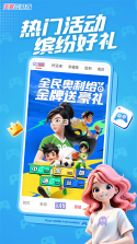 天翼云盘 v11.1.1 下载官方版 截图