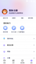 中公图书 v1.2.9 app下载免费 截图