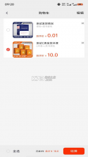 中公图书 v1.2.9 app下载免费 截图