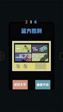 双人竞技场 v1.60 下载官方版 截图