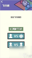 双人竞技场 v1.60 下载官方版 截图