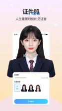 醒蓝AI v3.2.1 安卓版下载 截图