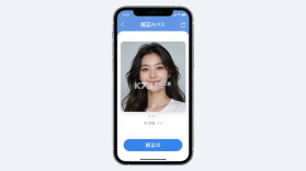 醒蓝AI v3.2.1 安卓版下载 截图