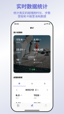 一起超慢跑 v2.0.6 安卓下载 截图