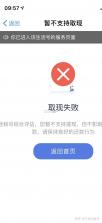 享拓 v2.0.4 app下载免费 截图