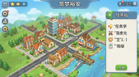 筑梦裕安 v1.4.7 app下载免费 截图
