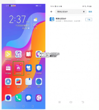 菏泽公交369 v1.8.5 下载官方版 截图