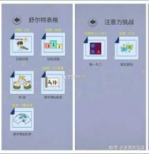 益题库 v3.56 安卓下载软件免费 截图