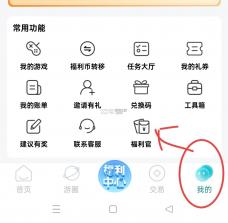 有辆管理端 v2.0.5 安卓版下载 截图