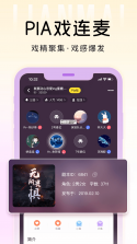 戏鲸 v3.55.5 官方app下载安装 截图