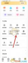 戏鲸 v3.55.5 官方app下载安装 截图
