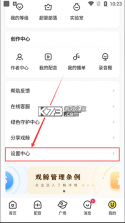 戏鲸 v3.55.5 官方app下载安装 截图