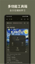 刻记 v1.4.0 手机版 截图