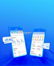 明源云客移动销售 v1.8.17 安卓下载软件免费 截图
